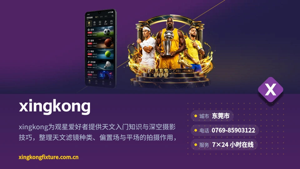 遇见xingkong
