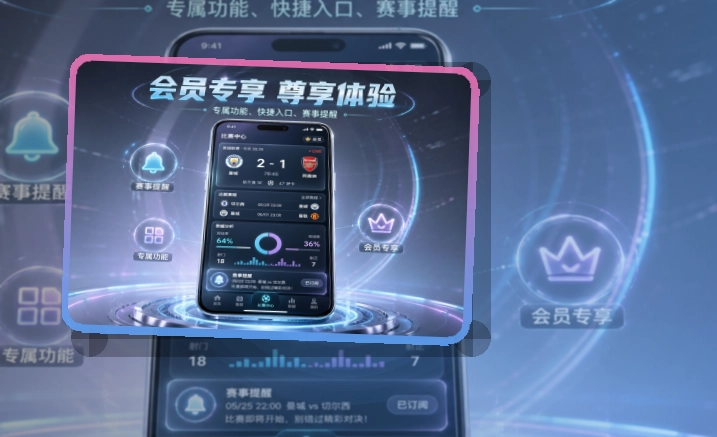 xingkong 移动端体验亮点 页面展示